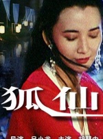 国产在线五月综合婷婷