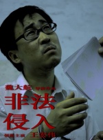 农村少妇偷人野外野战视频