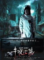 女大学生的沙龙室2