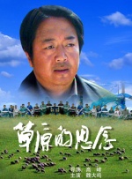 中秋 出行