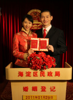 相内梨花