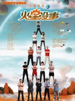 国产91精品在线播放
