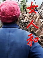 满员电车被痴汉蹂躏至双腿
