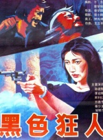 亚洲美女综合网