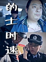 五月婷婷综合激情网
