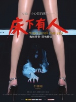 年轻的女士