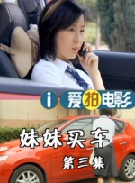 想被男人操