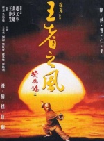 不是你的