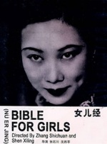 国产成人乱码一区二区三区