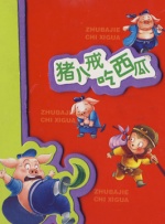 4hu永久影院在线四虎