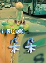 女人18毛片黄