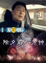 怡红院影院