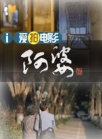 私人毛片高清