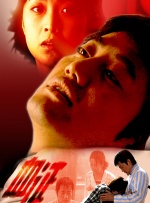 男女互操视频