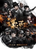 诱惑的姨母