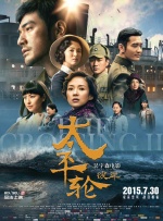 重生的聚会未删减版