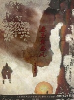 久久亚洲风情