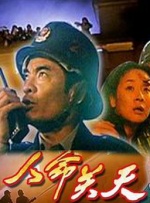 三级全黄做爰潘金莲