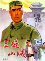 国产一区二区三区在线免费观看