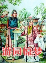 人人草人人干