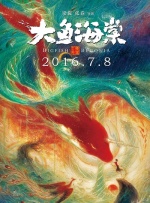 国产在线观看99