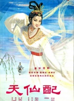 爽18p