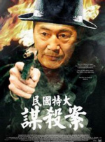 中文字幕一级片