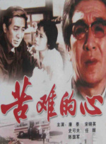 福利在线播放
