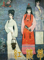 日韩深夜福利