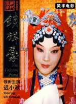 伦理电影播放