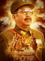 我好妈妈2