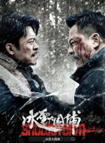 亚洲情热