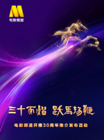 极品快播