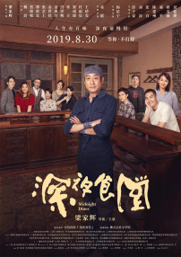 亚洲综合网在线观看首页