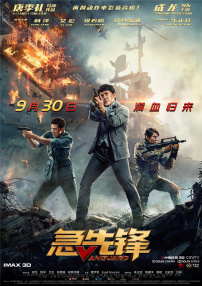 亭亭五月天激情