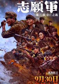 妻子的通奸2
