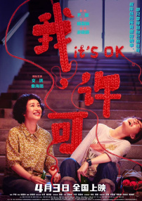 日本人成大片在线
