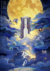 结婚的前丈夫