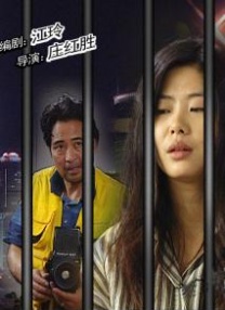 国产亚洲精品成人婷婷久久小说