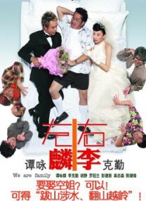 我帮你成为男人
