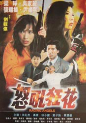日本无马视频