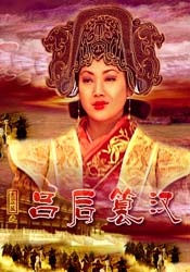 色聚王朝