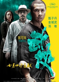 欧美日韩在线观看区一二