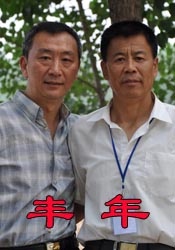 日韩欧美中文