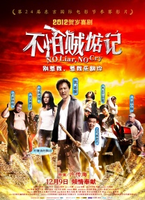 精品国语_高清国语自产