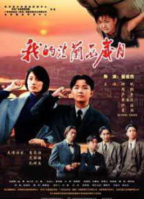 日本久久成人网