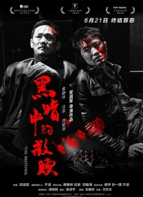 胖熊ed2k熊片资源