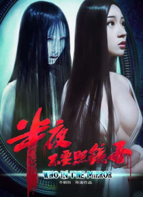 深夜在线免费视频