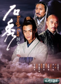一区二区免费视频
