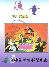 龙谷